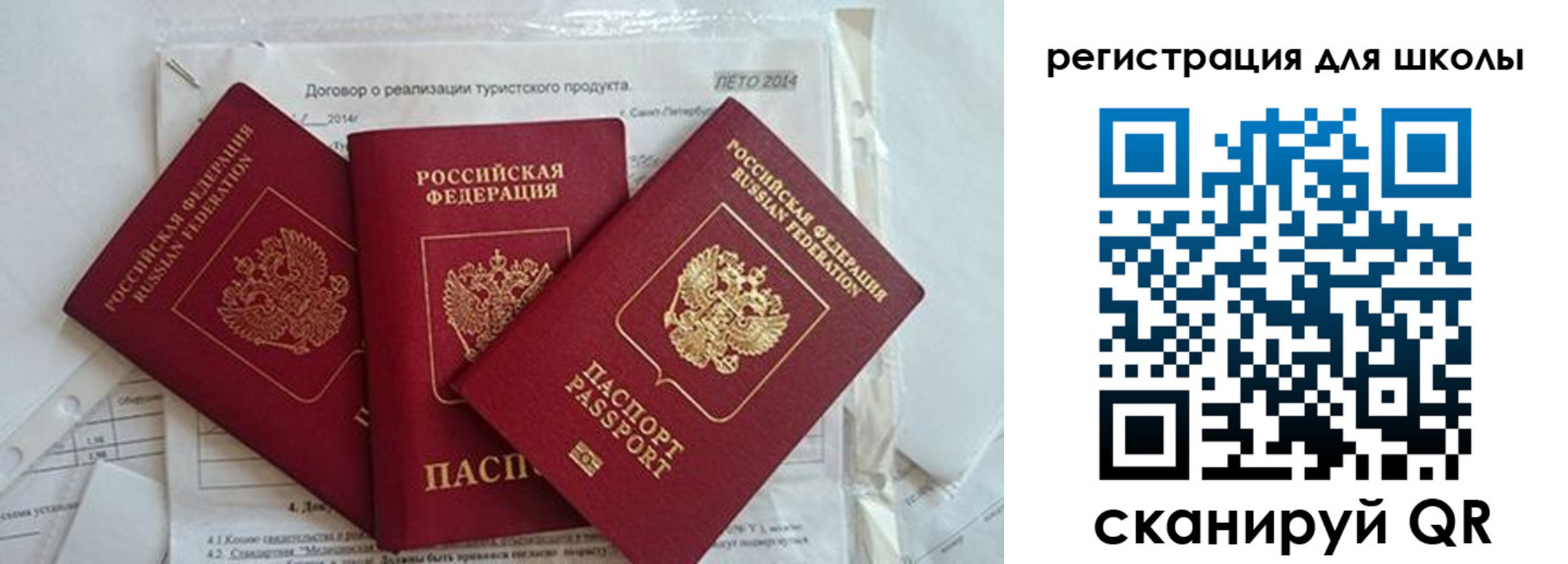 временная регистрация гарантия в Верхнем Тагиле